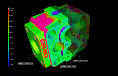 Shape Measurement Comparison with Design Values (3D CAD)